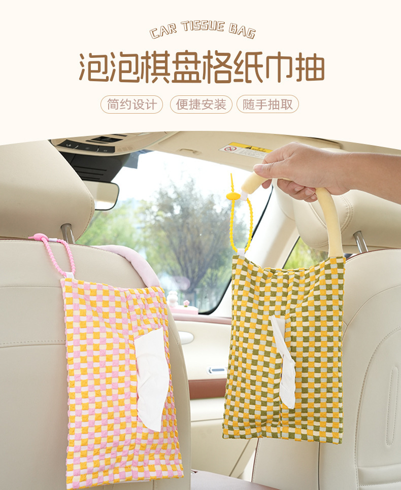 Cute Cream Style Car Tissue Box DIY Fabric Car Hanging Tissue Box Creative Car Home Dual-Use Tissue Bag
