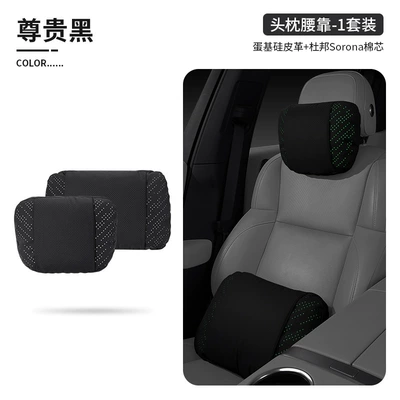 Headrest E07/Q07 neck support pillow, Qiyuan - headrest-lumbar-supportmeteor-night-light-premium-black-model