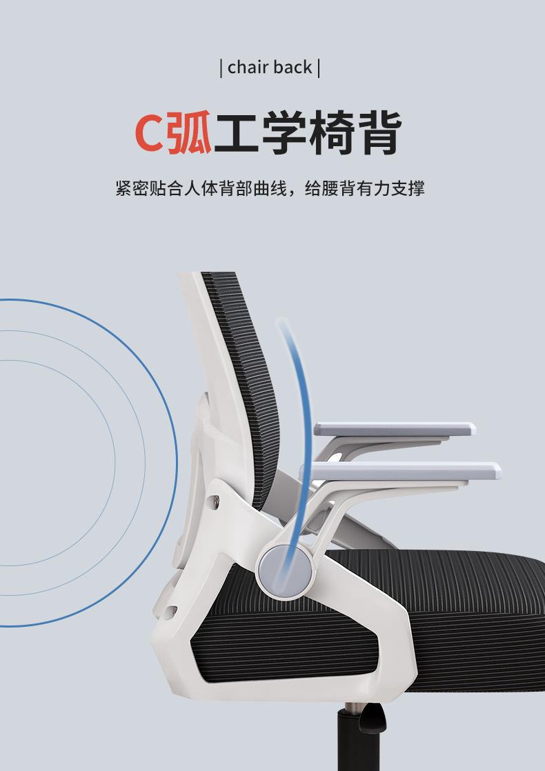 陆武办公椅详情页-880_04