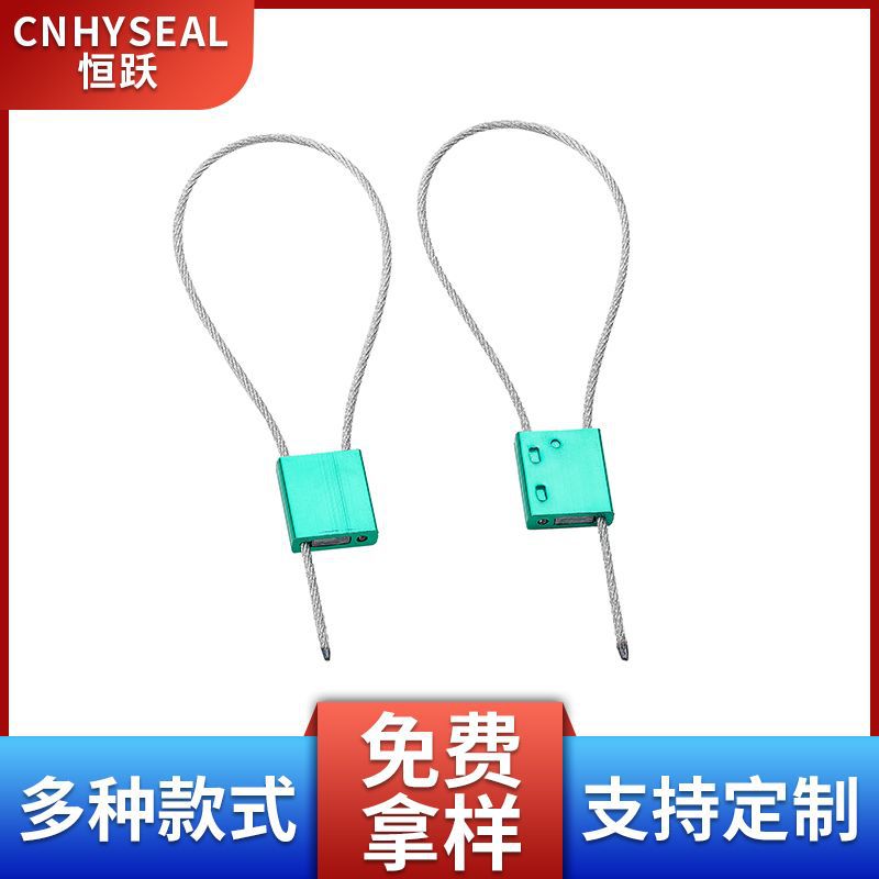抽紧式钢丝封条集装箱施封锁防伪铅封一次性货运封条锁铅封密封