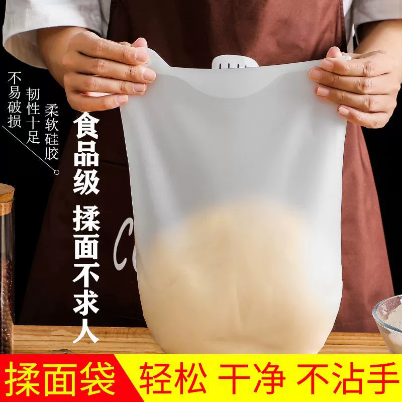 Пищевая силиконовая месильная сумка и маска для лица