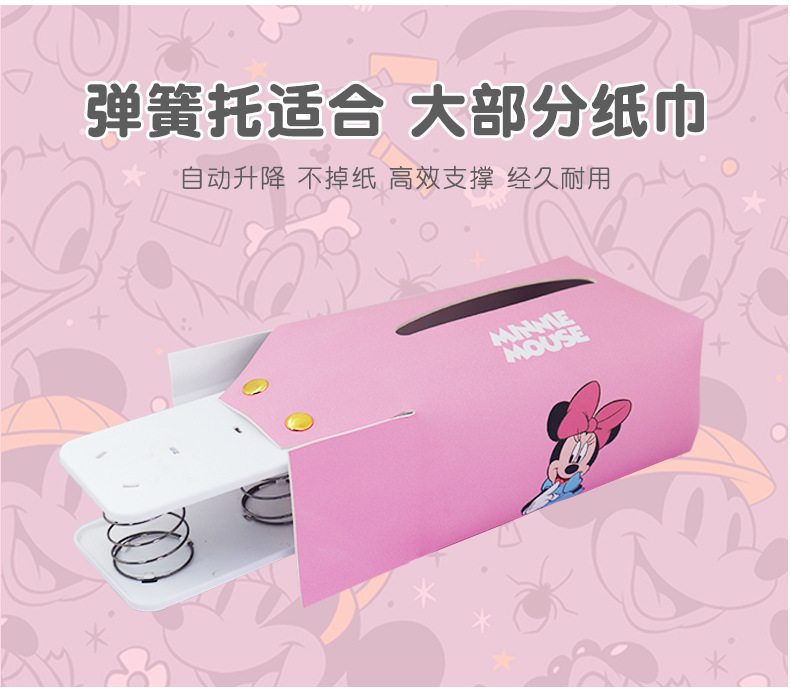 Minnie Car Tissue Box Armrest Box Rear Hanging Sun Visor Car Interior Supplies Tissue Box Paper Holder Paper Dispenser