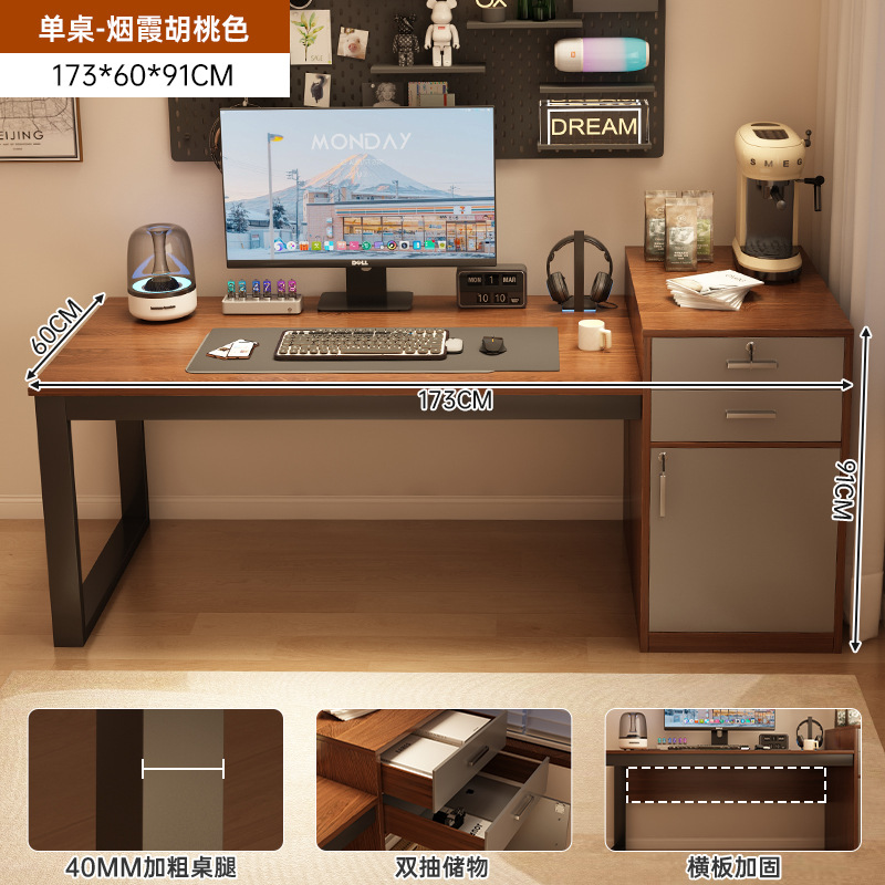 Escritorio de computadora doméstico con cajones 2025 nuevo escritorio de escritorio moderno simple escritorio de escritorio gabinete de escritorio en una mesa