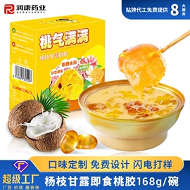 鱼胶/花胶;其他滋补;燕窝