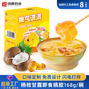 �N�Ɨ�֦��¶��ʳ���z��Ʒ�����ඨ����ʳ���z���I�B�����Ʒ���l