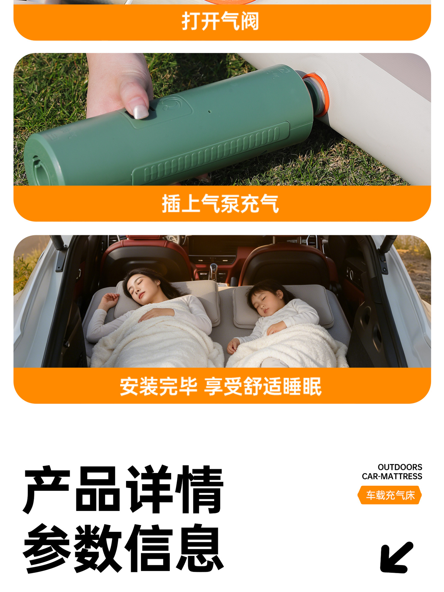 Quluying automatic inflatable car mattress, rear seat sleeping pad, trunk bed, foldable