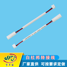 SYP�׶Ű���Ӿ� 2.54mm�g�๫ĸ���往 ��̖���L�� ���݃x�B�Ӿ�