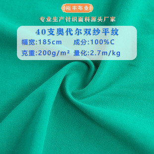 40s�W�����p�����溹�������p��ƽ�yᘿ����������e�Ҿӷ�t������