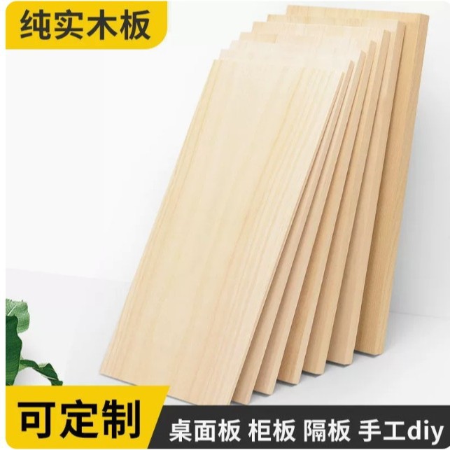 Shelf Rack