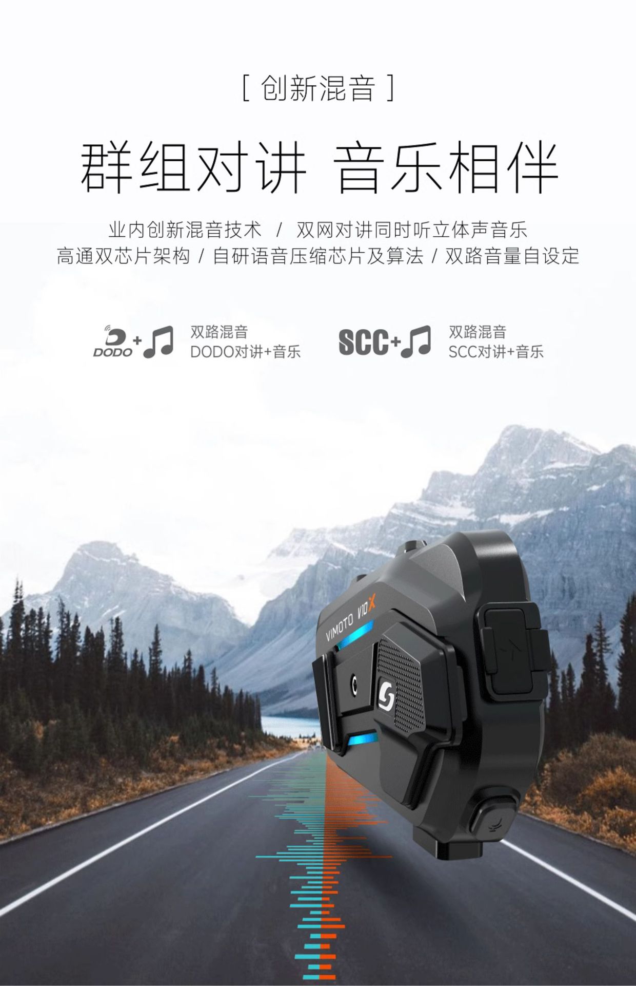 Suitable for Vimoto Xr V8S Motorcycle Helmet Bluetooth Headset Built-In Full-Face Helmet Jbl Unit Flagship Store V9X