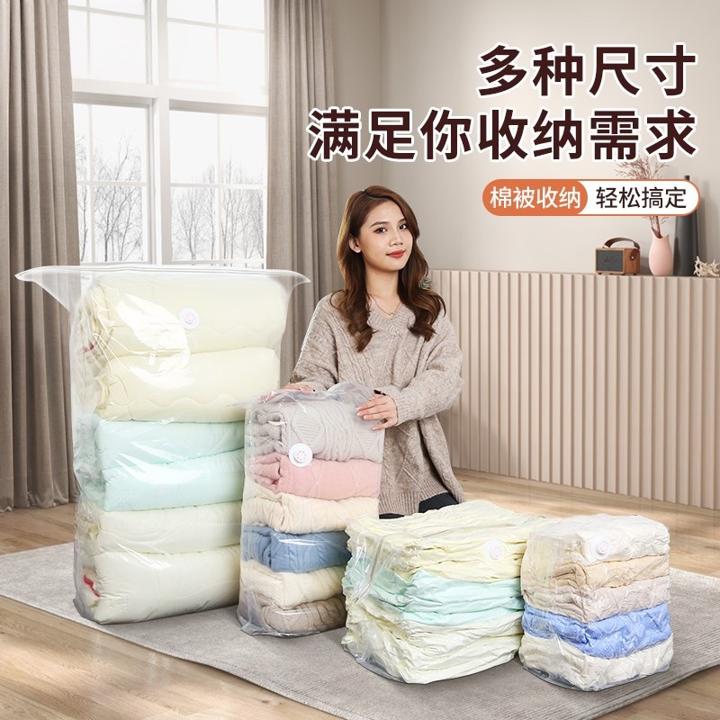 Vacuum Compression Bags, No-Pumping 3D Bags, Thickened Storage Bags for Clothes, Quilts, and Dust-Proof Storage Bags