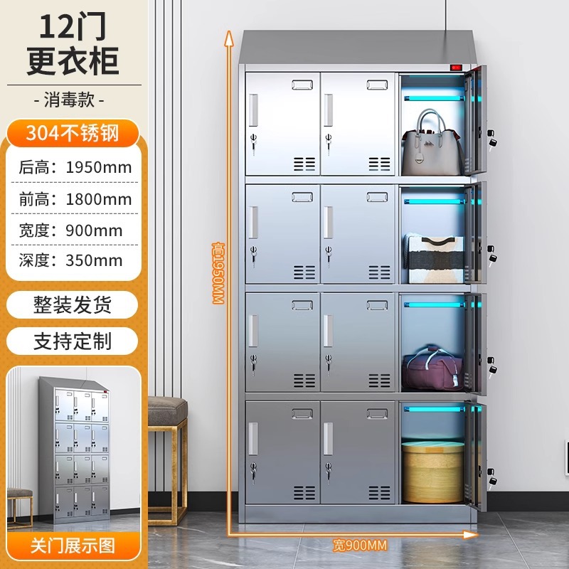Armario de techo oblicuo de acero inoxidable Armario de desinfección UV Personal Armario de almacenamiento de varias puertas Armario de zapatos de taller limpio y limpio