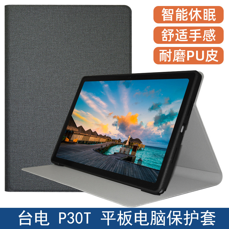 Suitable for Teclast P30T 10.1inch P30 Tablet Protective Case Teclast P33 Smart Sleep Leather Case