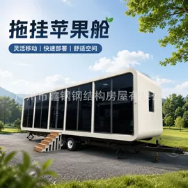 集成房屋;景观工程项目