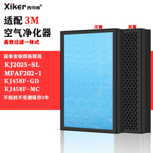����3M����������KJ2025-SL/MFAF202-1/KJ458F-GD/KJ458F-MC����