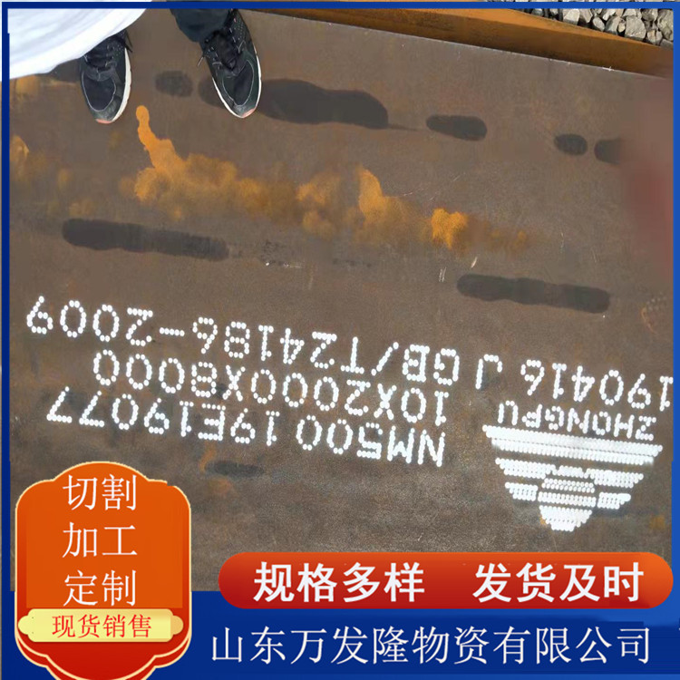 武钢HG785高强钢板 矿山机械加工用HG785A/B/C/D/E高强度结构钢板