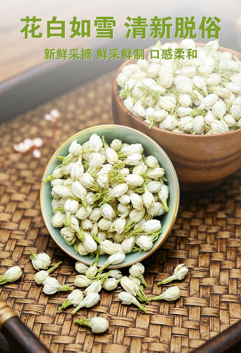Dried Jasmine Flowers (Jasminum sambac) — Hengxian Guangxi Herbal Tea, 500g Loose in use