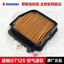 ԭ�b�p�TĦ��܇GT125�E�YQS125-5�՚�Vо�՞V�՚��V�����^�V��