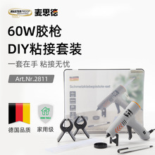 ��˼�� 60W���۽�ǹ��ͯ�ֹ�С��DIY�¹����۽�������7MM����