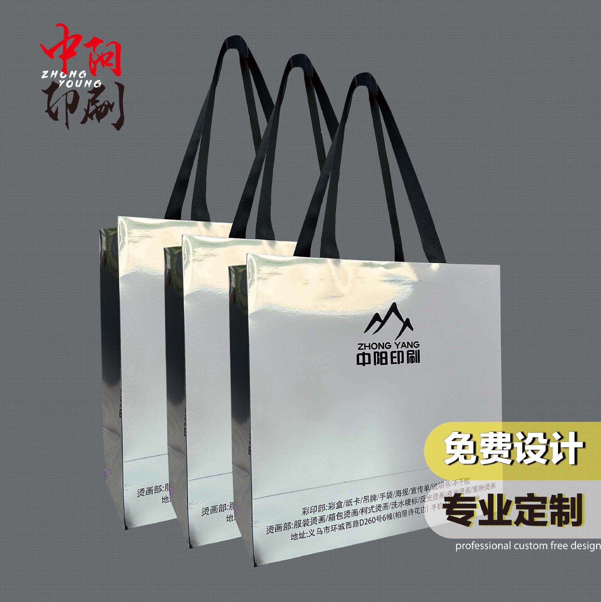 ins小红书网红同款轻奢服装购物银色镜面手提袋鲜花包装礼品袋