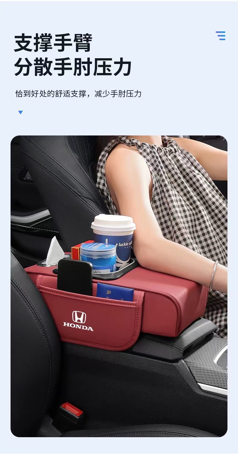 Suitable for Honda Accord, Vezel, Haoying, Lingpai, Civic Stylish Car Armrest Box Heightening Pad Storage Cup Holder