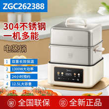 ����늟�������ɰ偟���늟����Ҝ�MZ-ZGC2623