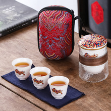 羊脂玉牛气冲天快客杯便携旅行茶具陶瓷分茶器玻璃一壶三杯印logo