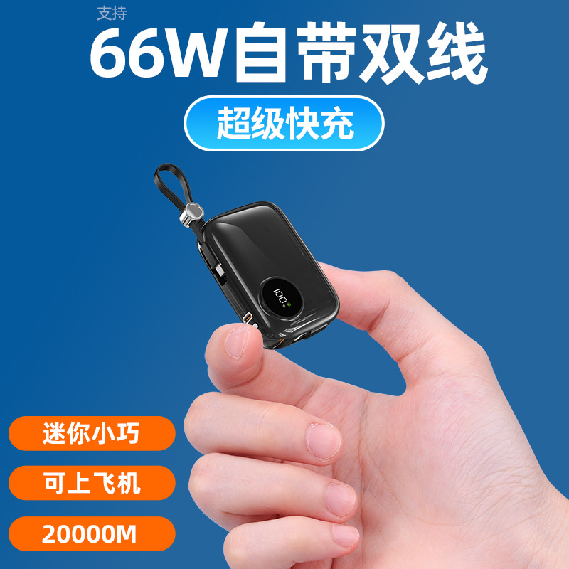 Nuevo certificado nacional 3c de Quanzhou Han 10000 mAh fuente de alimentación portátil de carga rápida 66W PD cable propio