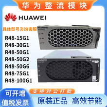 �����A��ͨ���Դ����ģ�KR4815G R4830G R4850G2 R4850G6R4875G1