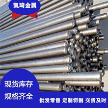 现货1085  1090 1095  高碳钢板 圆棒 刀具钢