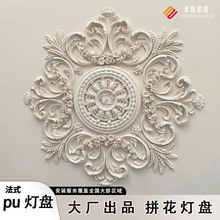 PU���P��ʽ�A�ε�������b�ƴ���M�ϟ����U�շ�ʯ�������񻨈A�P