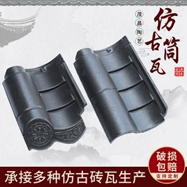 砖瓦及砌块;外墙砖