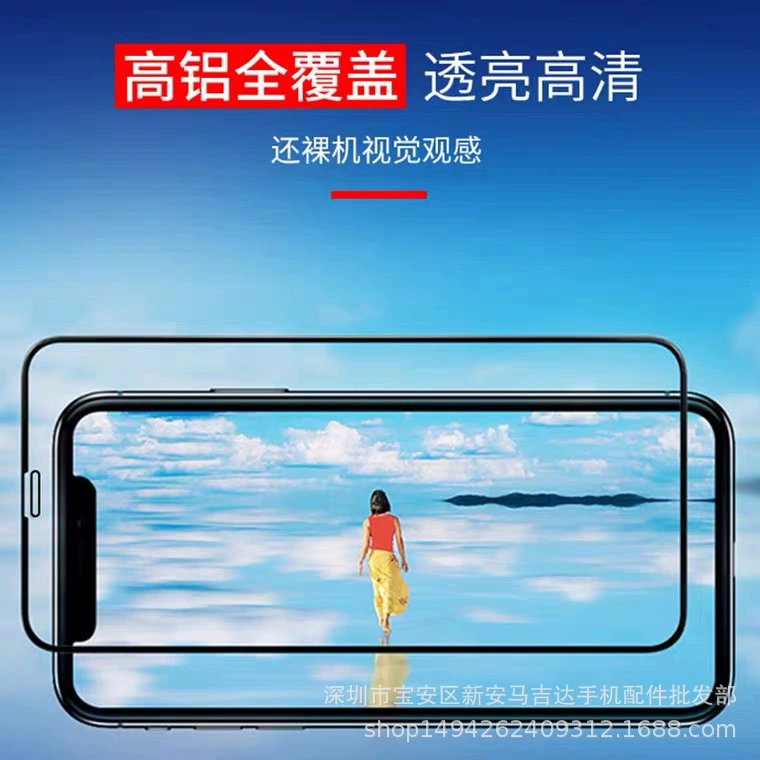 Подходящая полная защита OPPORENO8 - пленка с высоким алюминиевым проводом печати стальной пленки K10 с большим радиусом скругления защитная пленка для мобильного телефона A55