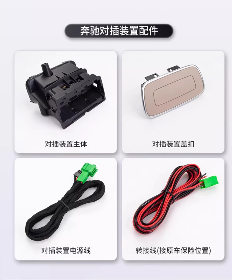 Suitable for Mercedes-Benz E-Class C- Class S-Class GL car rear entertainment system Tongboma Land Rover Audi pillow display