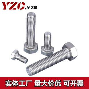 316���P��������ݽz��˨���A4-70�����^���^�ݗUM22M24M27M30