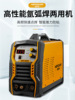 Welding machine Electric welding machine Dual use WS-250 household small-scale Stainless steel Welding machine 315 Industrial grade 380v