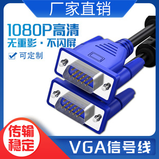 �S��ֱ�� 1.5��4+5VGA���往̨ʽ���C�B����XͶӰ�x�@ʾ�����往