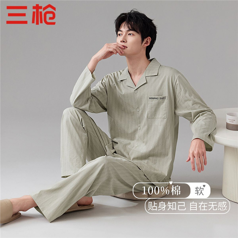 [100% 신장면] 통기성 스트라이프 라펠 긴팔 남성 홈웨어 남성 파자마 세트
