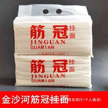 ��ɳ�ӽ��ԭζ���� ����l �����b 5��/10����x  ����ζ�� ���]