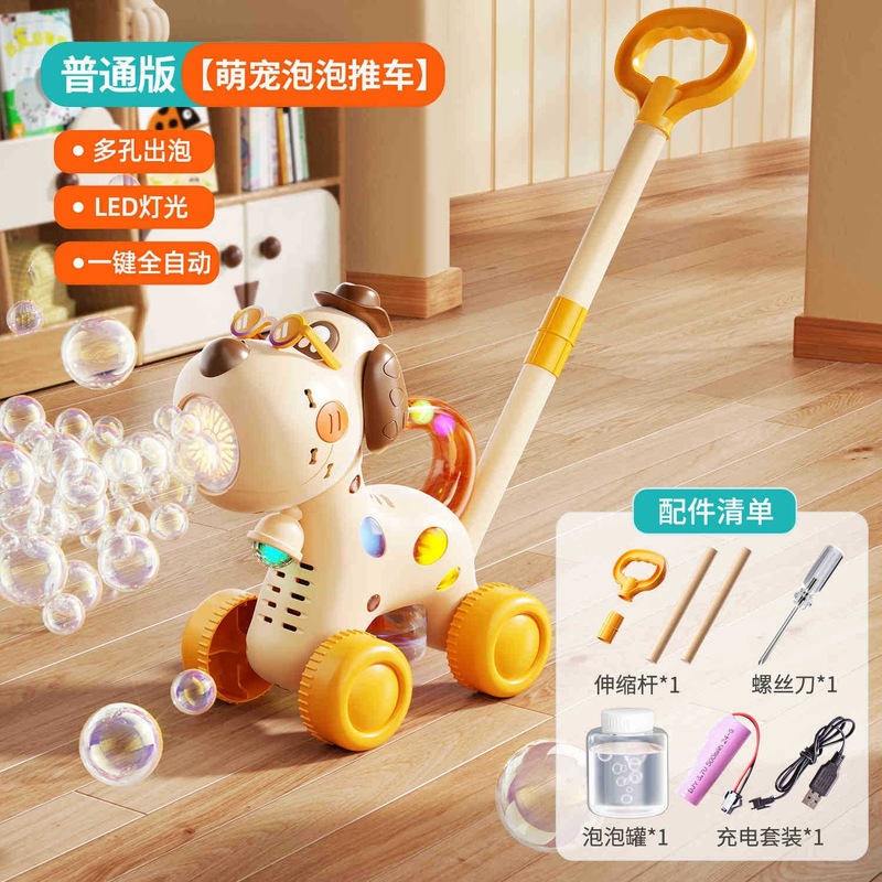 かわいいライオンプッシュプッシュ子犬トロリー子供のおもちゃ電気ライトバブルマシン屋外自動バブル吹き|undefined