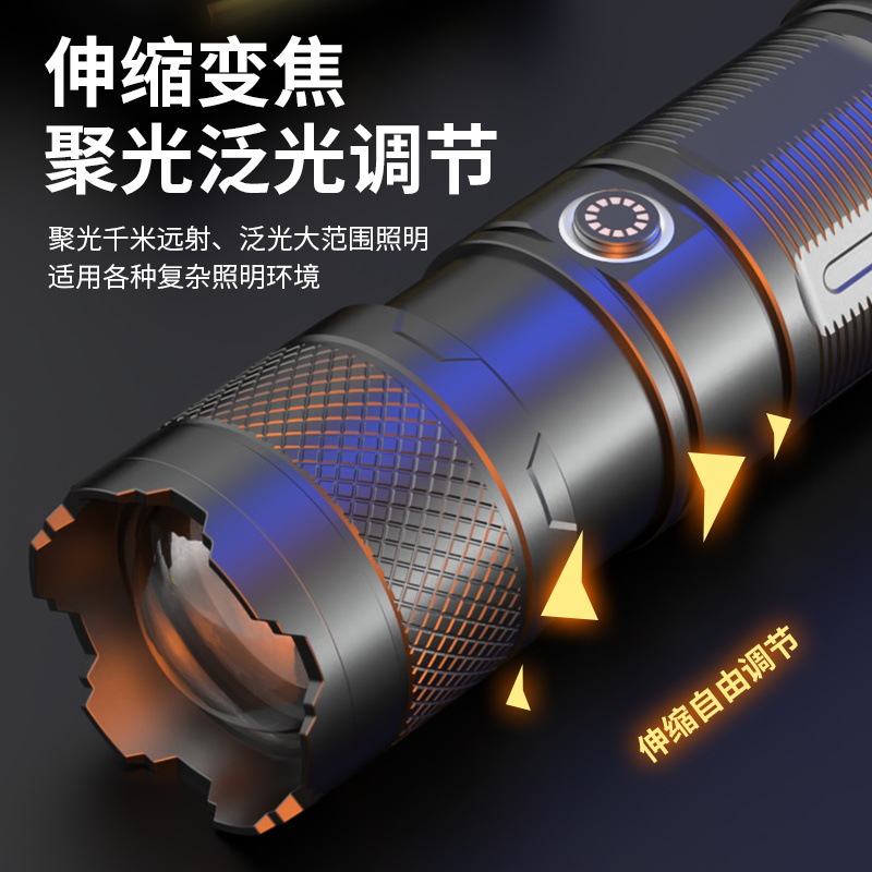 Al entrar en TikTok mano rápida ráfaga luz fuerte linterna de largo alcance súper brillante iluminación al aire libre recargable láser blanco pequeña pistola de acero X27