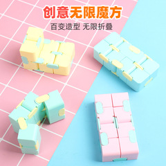 クロスボーダー反転ポケットサイコロ無限ルービックキューブ創意指ルービックキューブ解凍百変二階ルービックキューブ益智玩具