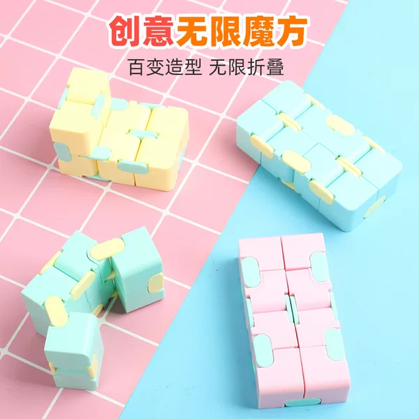 Cross-border Flip pocket dice infinite Rubik's Cube creative finger Rubik's Cube decompression changeable second-order Rubik's Cube educational toys