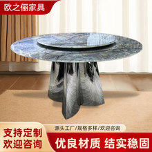 现代轻奢餐桌高端意式旋转圆桌石板灰岩板餐桌多人转盘家用餐桌