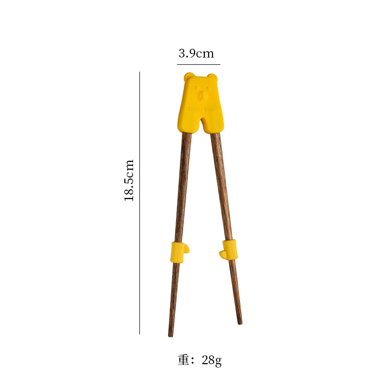 16cm 웬지우드 [밝은 노란색]