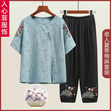 �������b���b��������ɼ�����������Ů�b60-70�q80���ˋ����·�