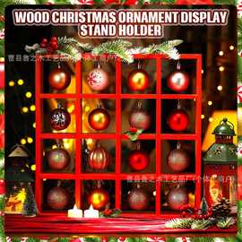 跨境木制圣诞节吊钩展示架桌面木质圣诞节装饰架实木节日球支架