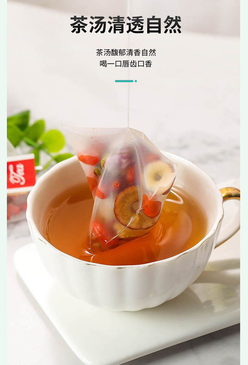 Brown Sugar Ginger Jujube Tea Blend 20 Bags Warming Herbal Tea with Goji Longan and Rose quality and texture
