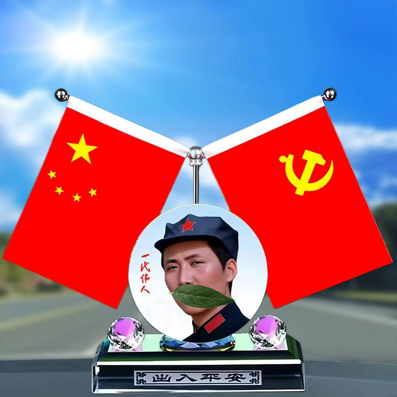 Car-Mounted Red Flag Ornament, Car Decoration, Perfume Holder, Alloy Five-Pointed Star, Party Flag, Car Interior Decoration Items, Dashboard