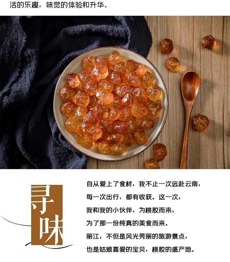 Peach Gum Tao Jiao Natural Dried Resin for Dessert Soup and Milk Stew 3 lb Bulk Pack key features
